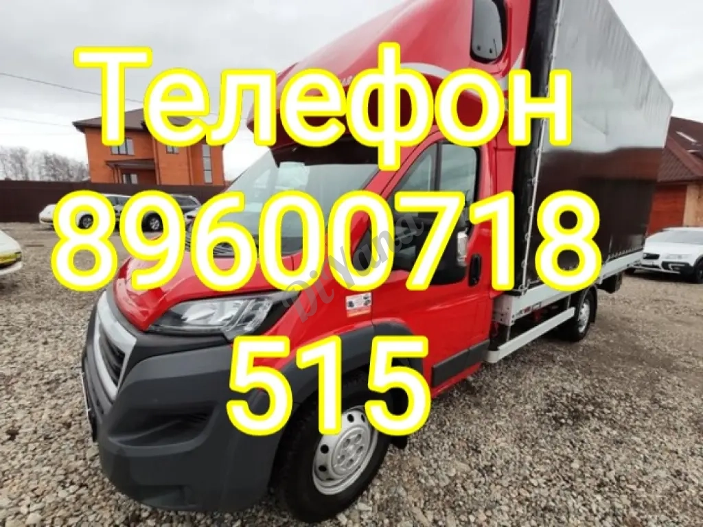 вывоз посудомоечной машины из квартиры на утилизацию ( на помойку )