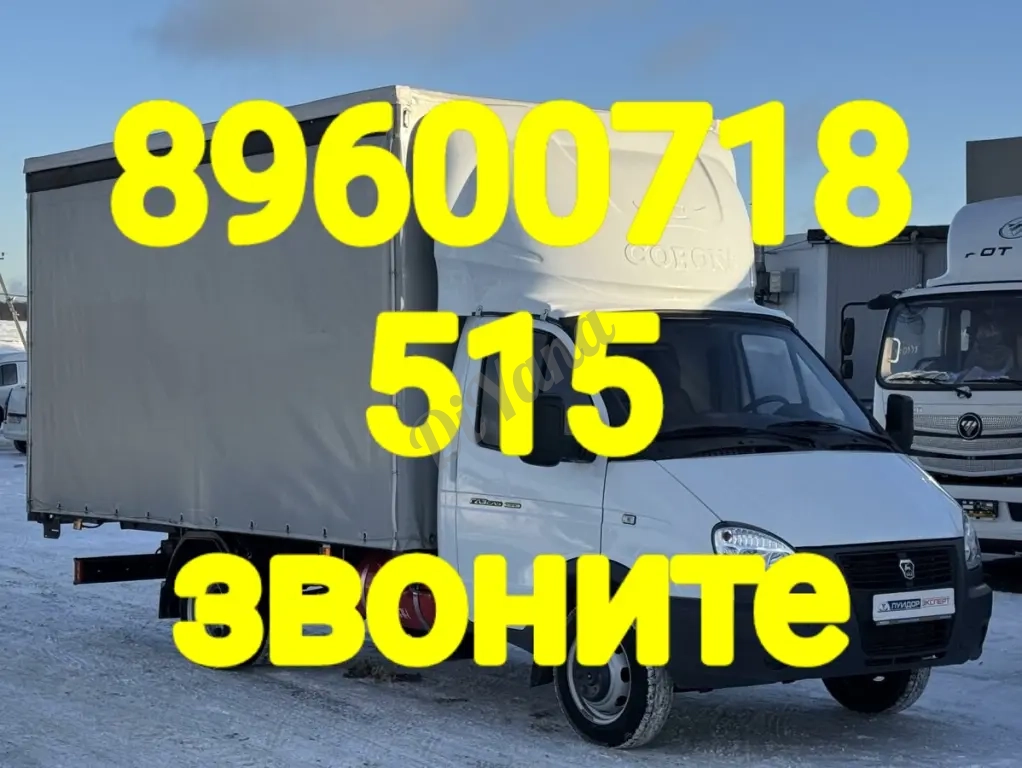 Вывоз стиральных машин из квартиры на утилизацию ( на помойку )