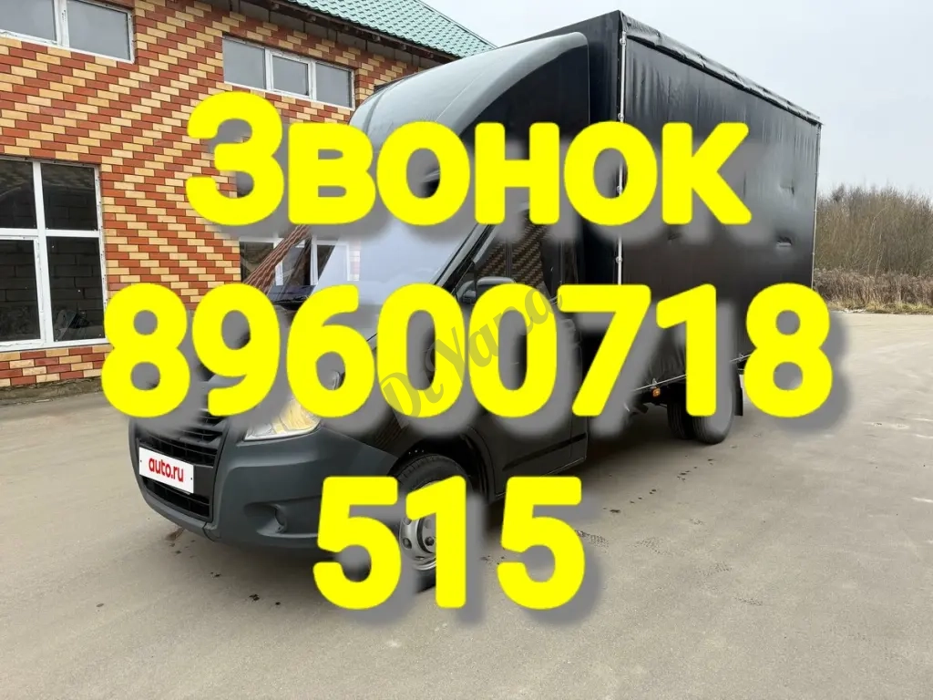 Вывоз газовых плит из квартиры на утилизацию ( на помойку )