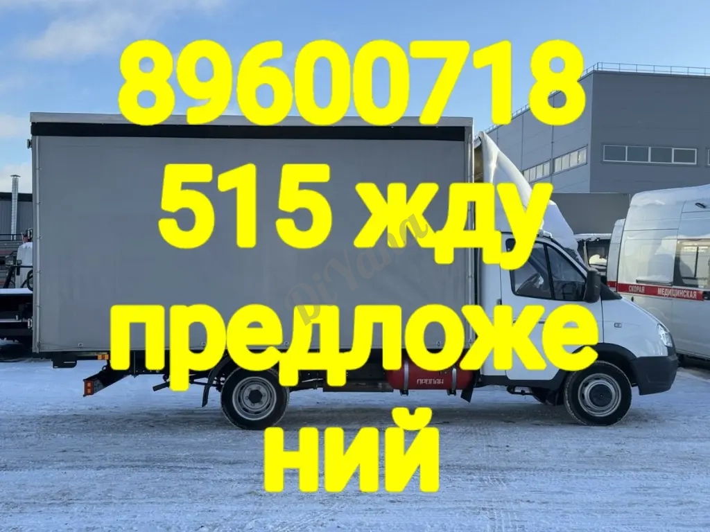 вывоз холодильников из квартиры на утилизацию ( на помойку )