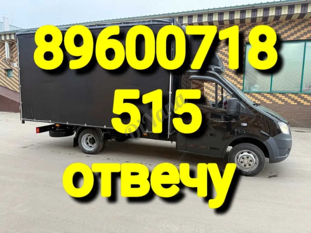 Вывоз электрических плит из квартиры на утилизацию ( на помойку )